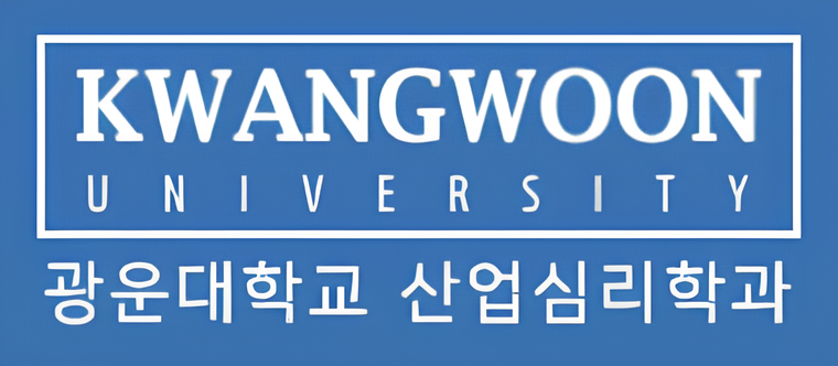 광운대학교 산업심리학과